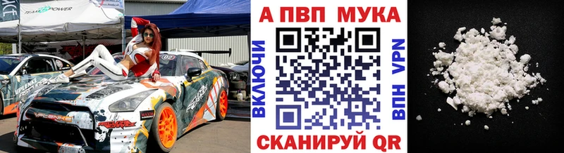 Что такое Верея Каннабис Вейп ТГК ГАШИШ Меф мяу мяу АМФ