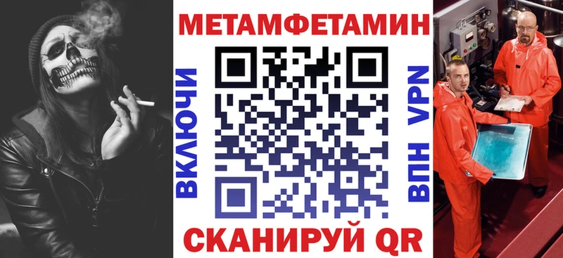 АМФЕТАМИН 97%  цена   Верея 