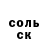 Героин хмурый Sonnac,VVKool Clap
