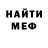 Экстази 99% Rashidat Guseynova