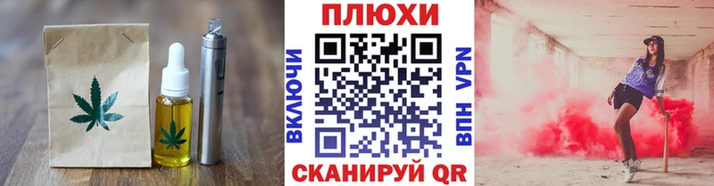 Cannafood марихуана  Верея 