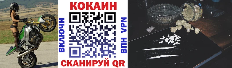 Cocaine VHQ  Верея 
