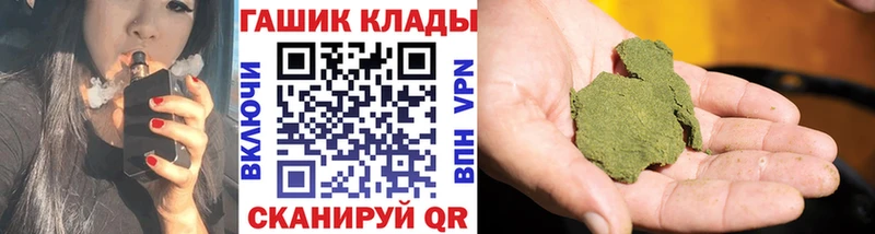 ГАШ убойный  купить наркотики сайты  Верея 