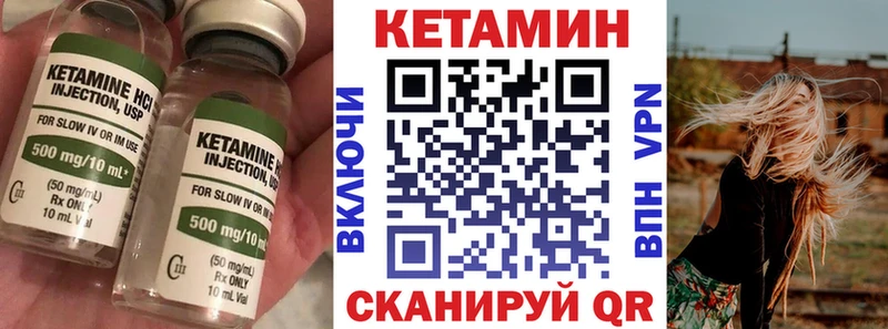 как найти закладки  Верея  Кетамин VHQ 