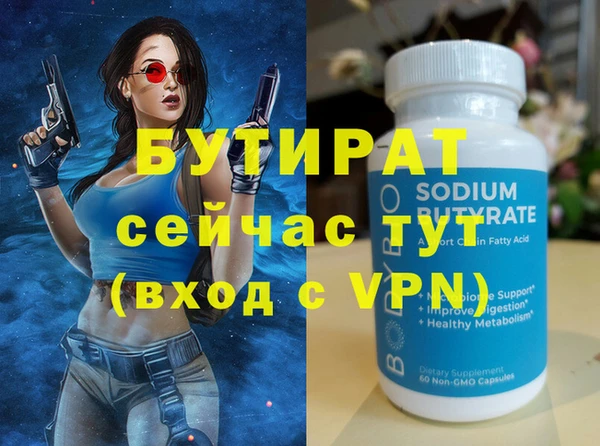 кристаллы Аркадак