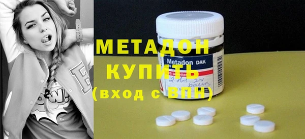 кристаллы Аркадак