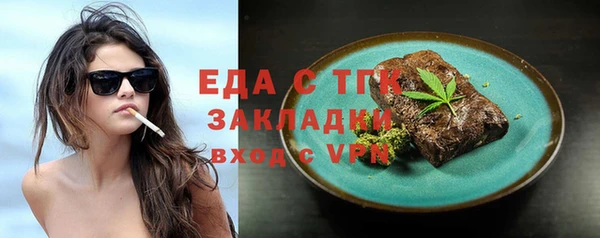 кристаллы Аркадак