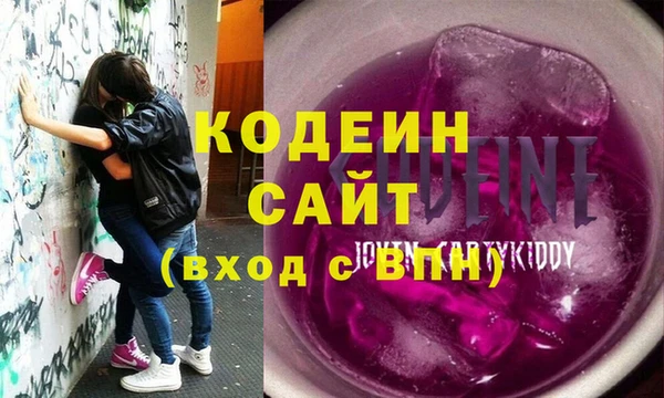 твердый Армянск