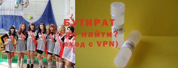 твердый Армянск