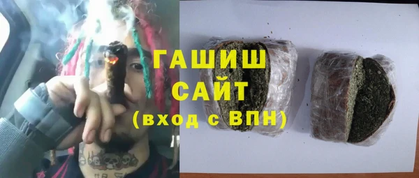 кристаллы Аркадак