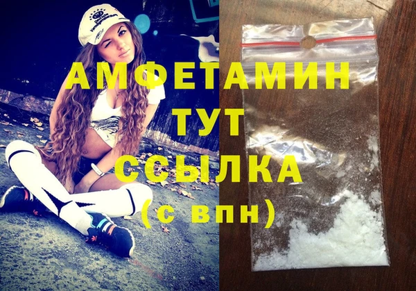 твердый Армянск