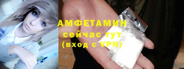 твердый Армянск