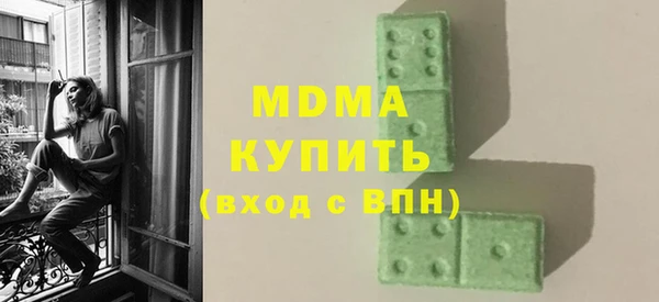 твердый Армянск