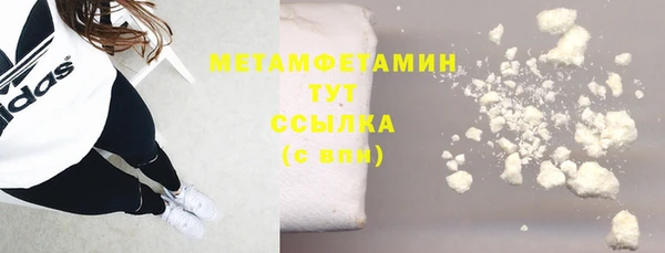 кристаллы Аркадак
