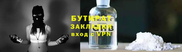 твердый Армянск