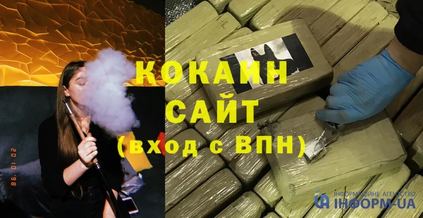 твердый Армянск