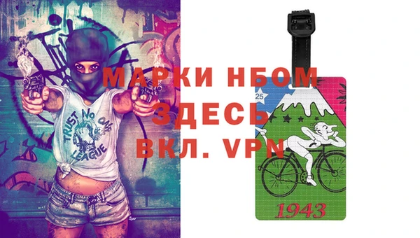 кристаллы Аркадак