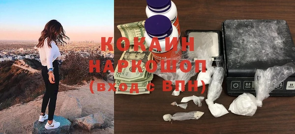 кристаллы Аркадак