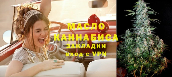 твердый Армянск