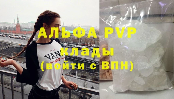 кристаллы Аркадак