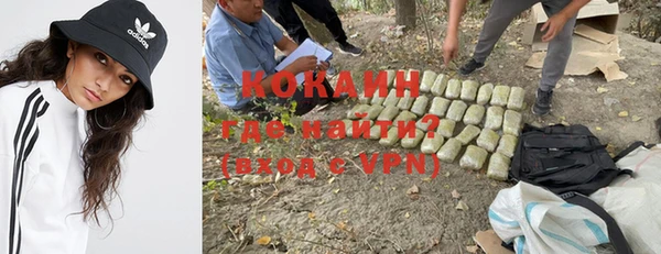 кристаллы Аркадак