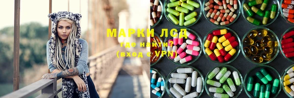 дмт Арсеньев