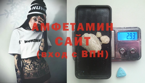 твердый Армянск
