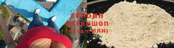 твердый Армянск
