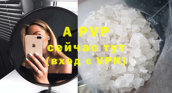 твердый Армянск