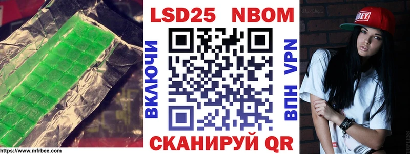 LSD-25 экстази ecstasy Верея