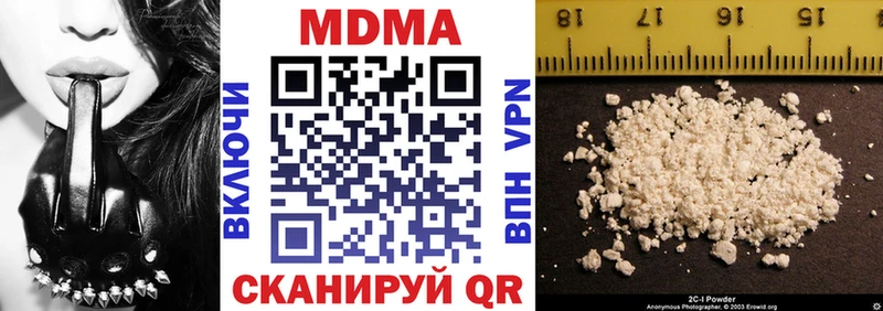 МДМА молли  Верея 