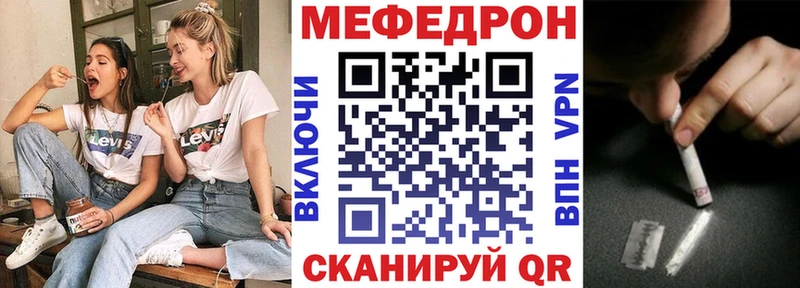 Меф кристаллы  купить  цена  Верея 
