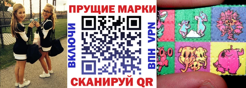 Марки 25I-NBOMe 1,5мг  купить наркотики сайты  Верея 