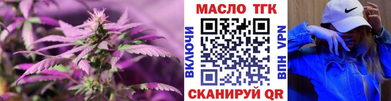 наркота  Верея  Дистиллят ТГК концентрат 